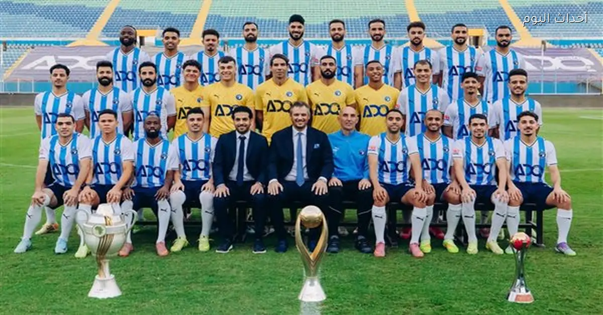 تشكيل بيراميدز المتوقع أمام فلامنجو في كأس التحدي اليوم