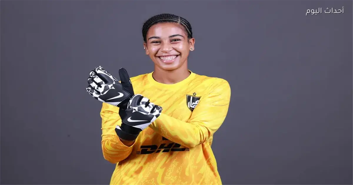 تشكيل سيدات 2025 في ذا بيست وحبيبة عماد تتحدث عن موقفها