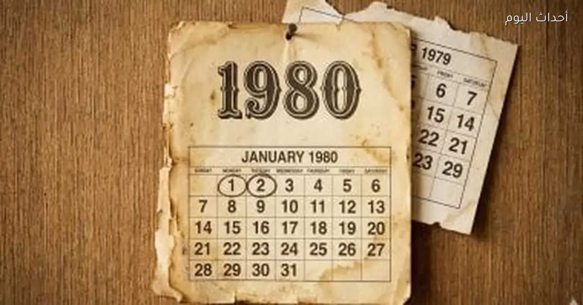 تصنيف مواليد الثمانينيات ككبار سن في منظمة الصحة العالمية