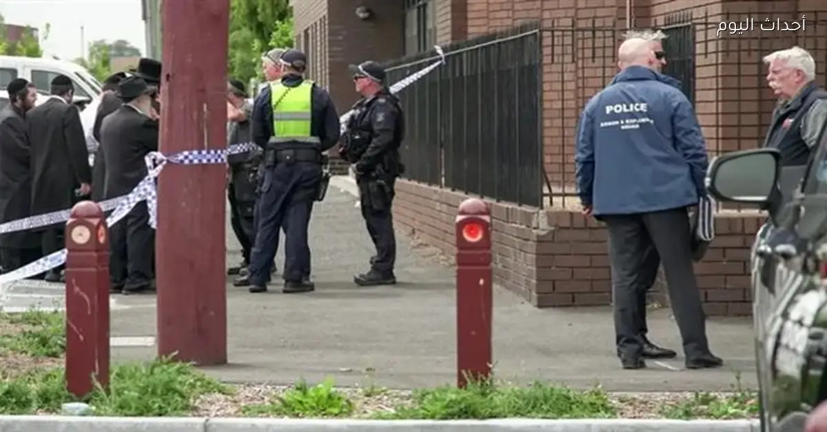 تفاصيل جديدة عن الهجوم على عائلات يهودية في سيدني