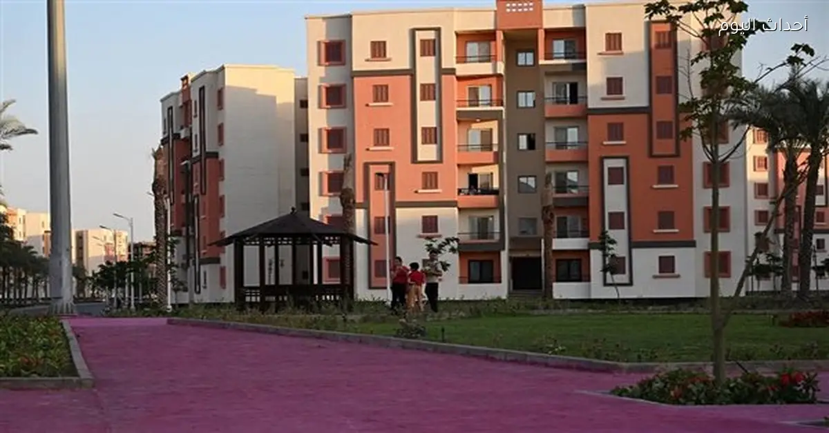 تقسيط شقق الإسكان 2026 يصل إلى 20 سنة