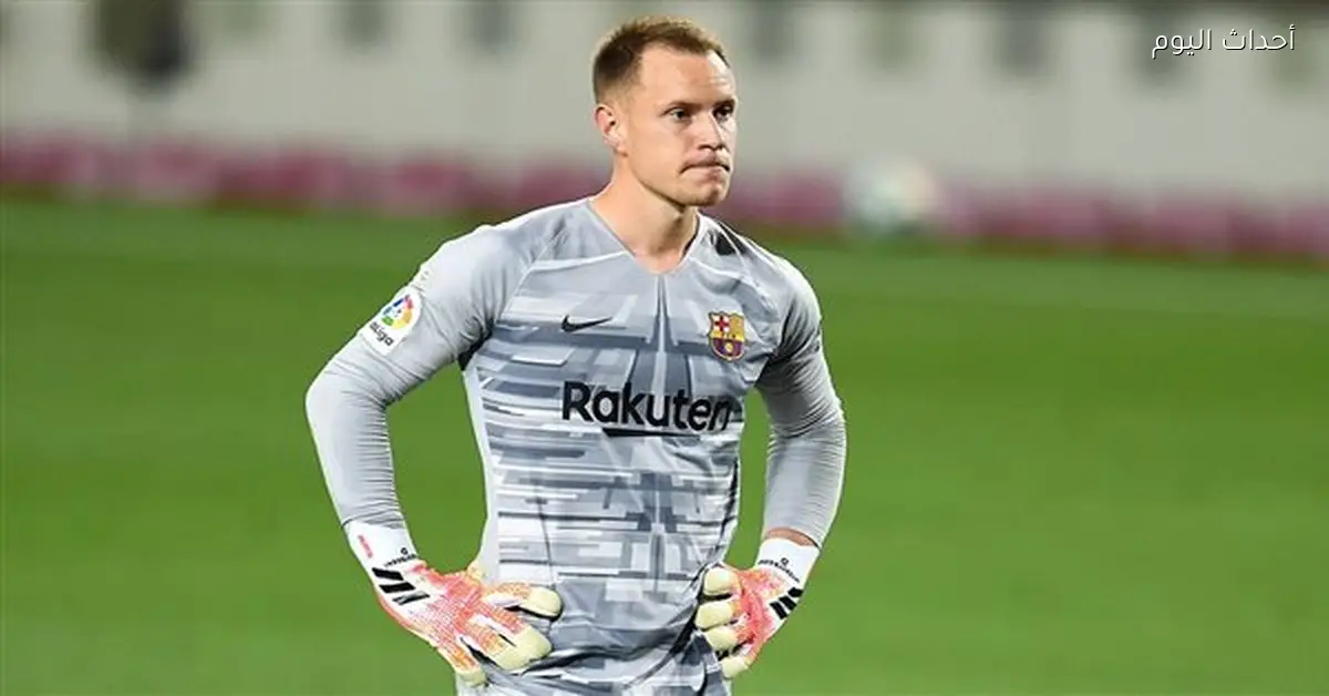 تير شتيجن يثير اهتمام أندية البريميرليغ والليغا في برشلونة