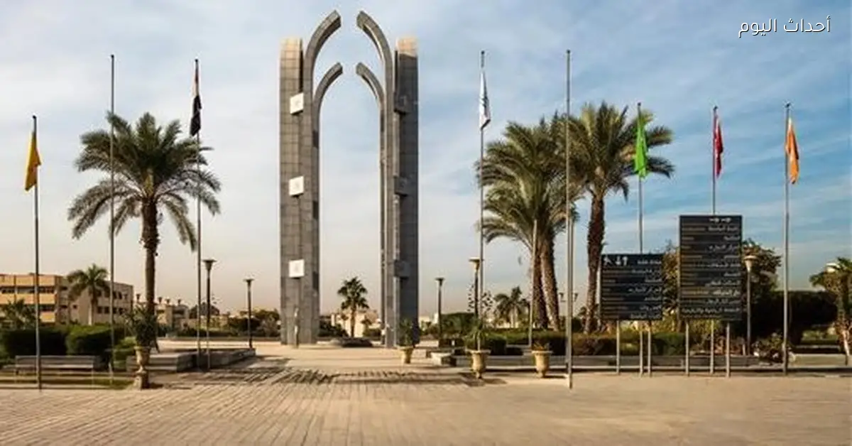 جامعة العاصمة تحقق تقدم كبير في تصنيف UI GreenMetric العالمي 2025