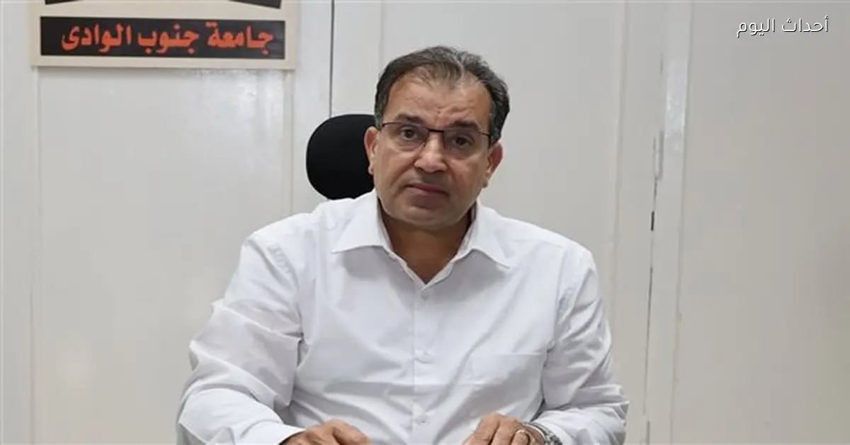 جامعة قنا تضع خطة مالية حتى 2031