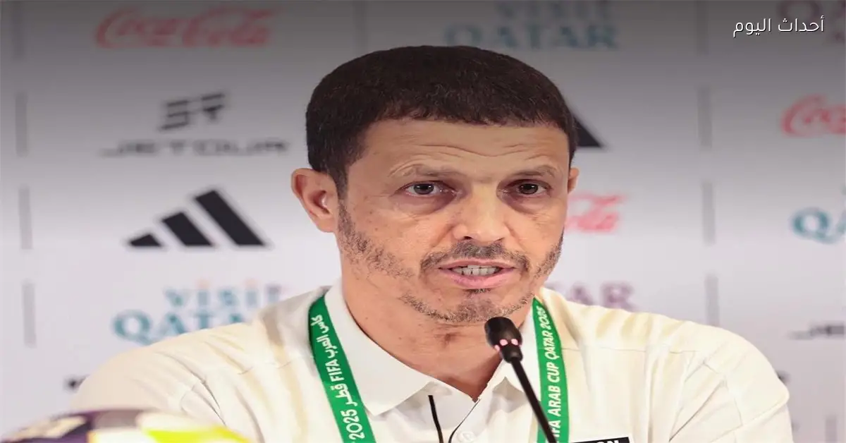 جمال السلامي: فخر بما قدمه لاعبو الأردن في كأس العرب ومعاناة أمام المغرب