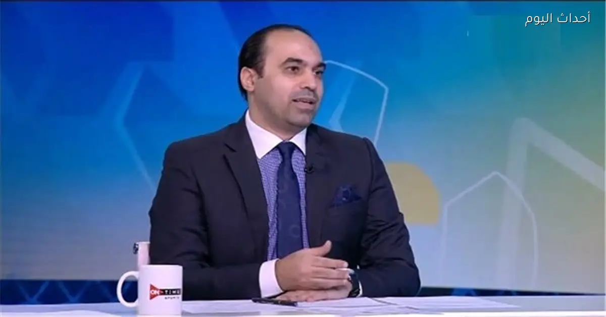 جمال حمزة يطلب العذر لأحمد عبد الرؤوف ويؤكد ضرورة رحيل بعض اللاعبين عن الزمالك