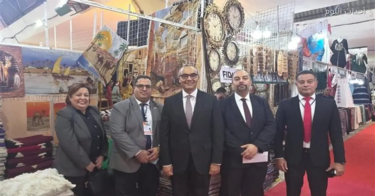 جهاز تنمية المشروعات يشارك في معرض بداكار الدولي بالسنغال