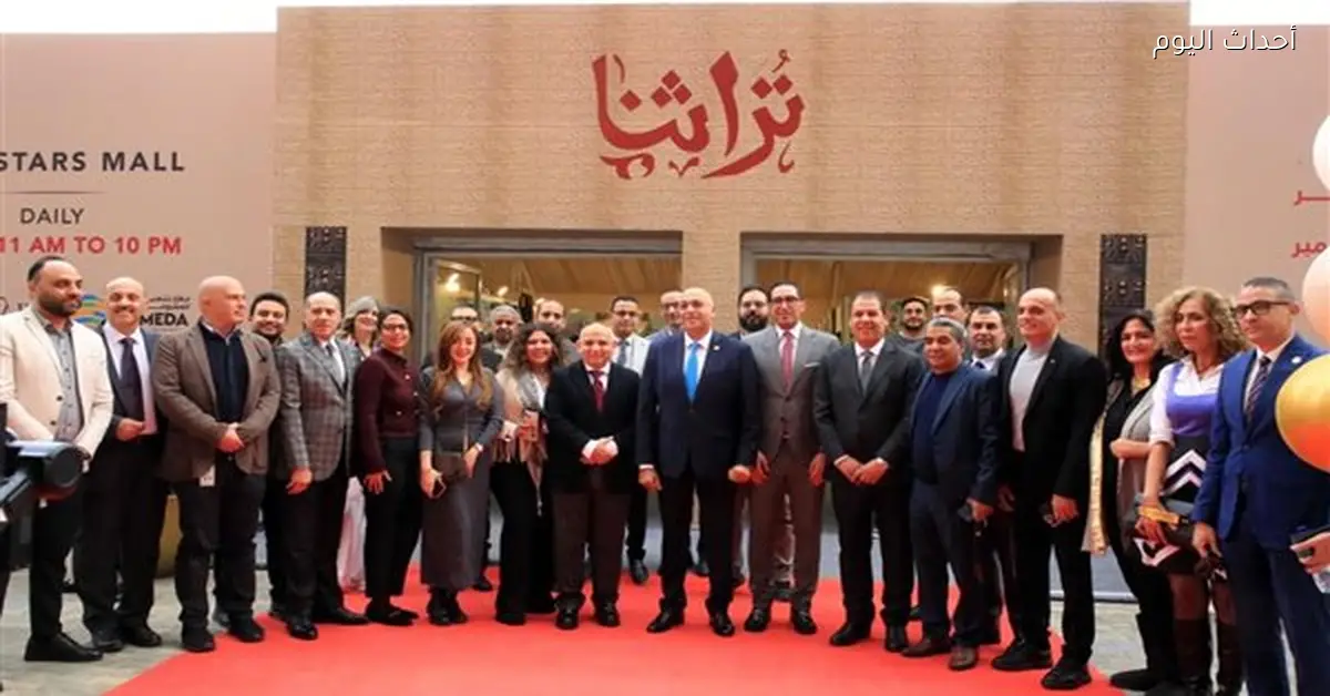 جهاز تنمية المشروعات يمد معرض تراثنا في سيتي ستارز حتى السبت