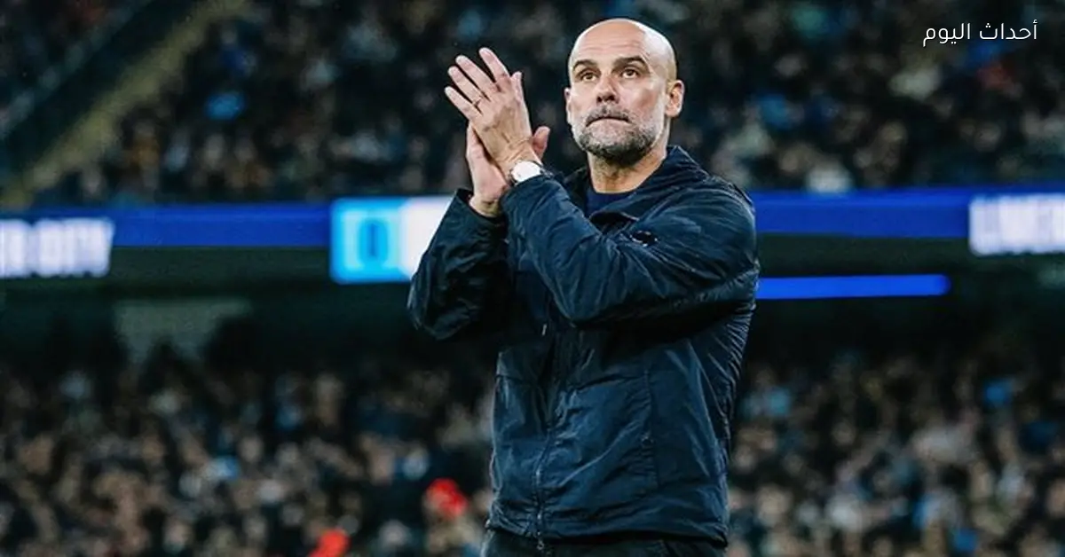 جوارديولا يؤكد أداء اللاعبين رائع لكننا لم نصل للذروة بعد