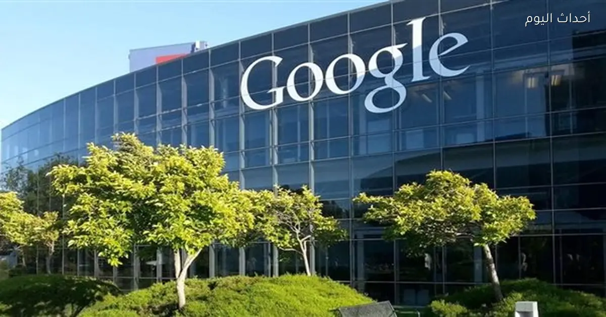جوجل تستحوذ على طاقة نظيفة بـ4.75 مليار دولار لدعم توسع البيانات
