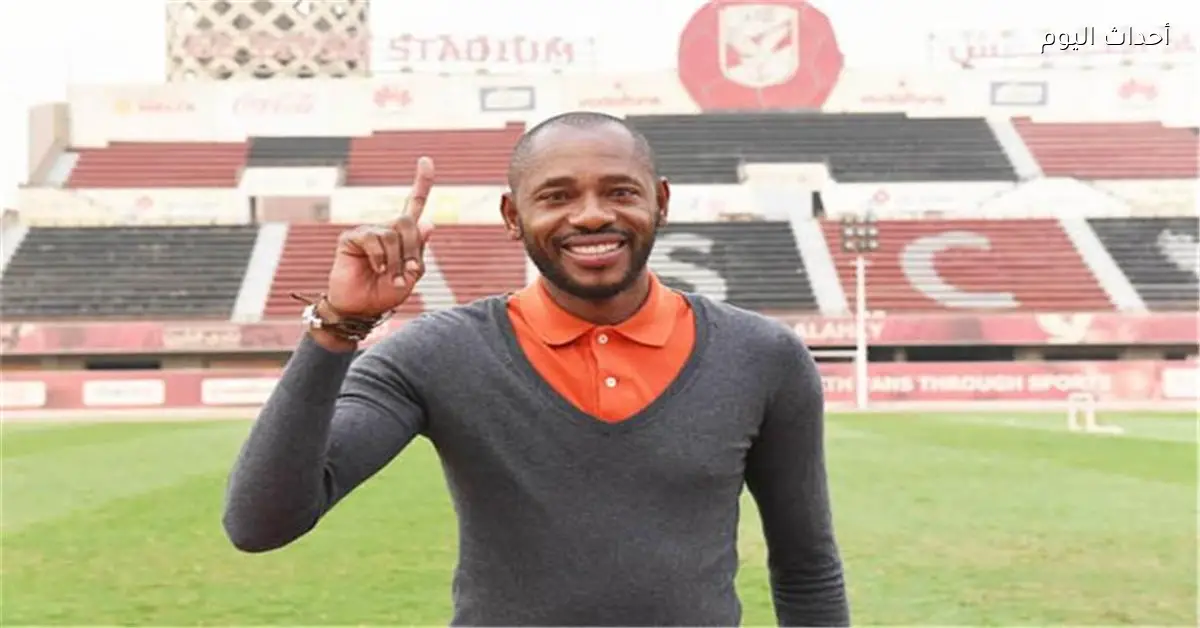 جيلبرتو يشيد بمنتخب مصر ويسترجع ذكرياته مع حسام حسن