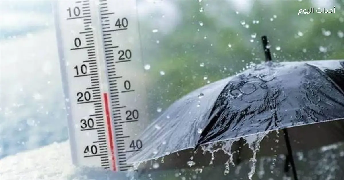 حالة الطقس السبت 27 ديسمبر أجواء باردة وأمطار متفرقة