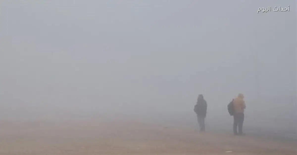 حالة الطقس اليوم الاثنين 15 ديسمبر 2025 شبورة وأمطار ودرجات الحرارة