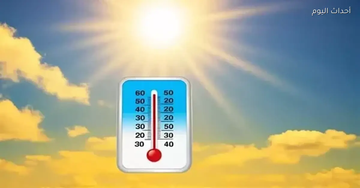 حالة الطقس في مصر ودرجات الحرارة المتوقعة ليوم الأحد 28 ديسمبر 2025