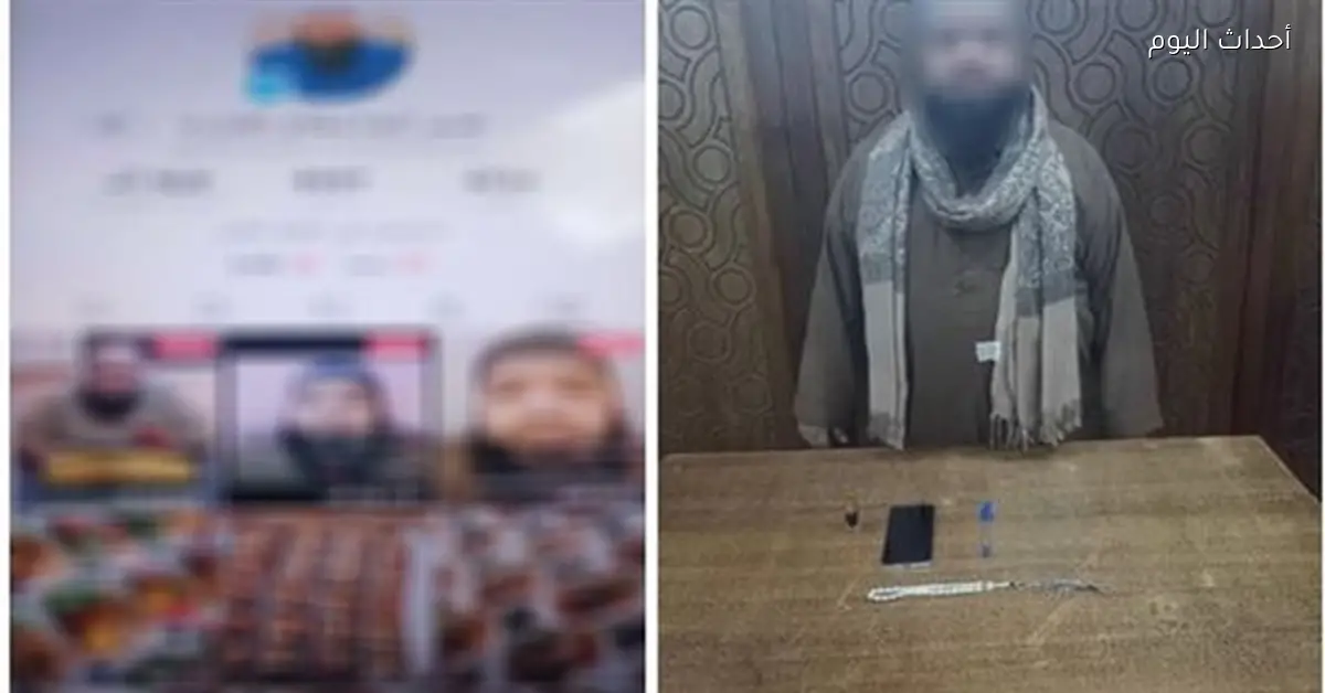 حبس دجال في الإسكندرية بتهمة النصب على المواطنين