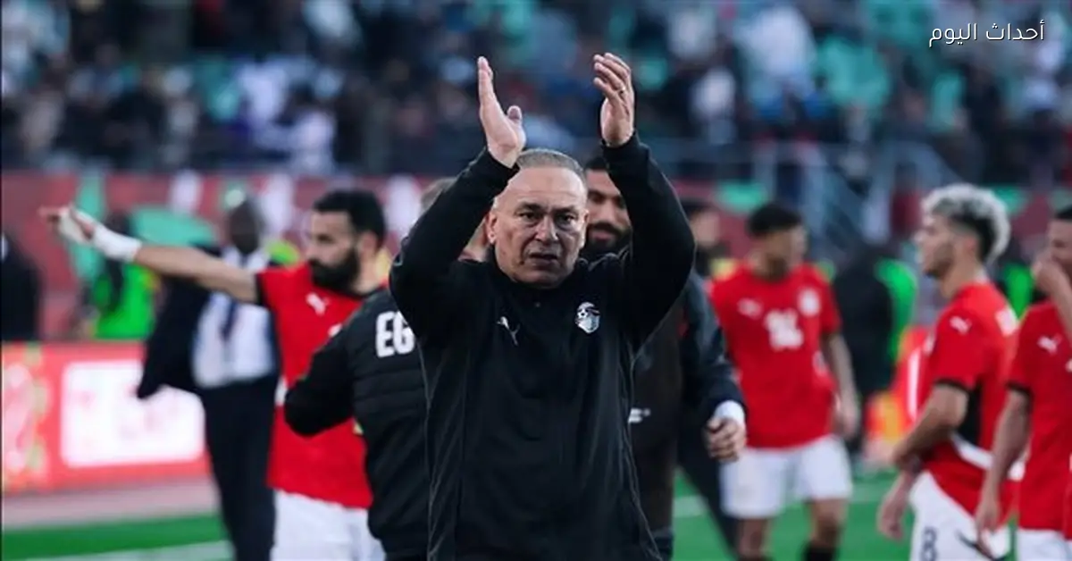 حسام حسن يشكر الجماهير بعد الفوز على جنوب أفريقيا