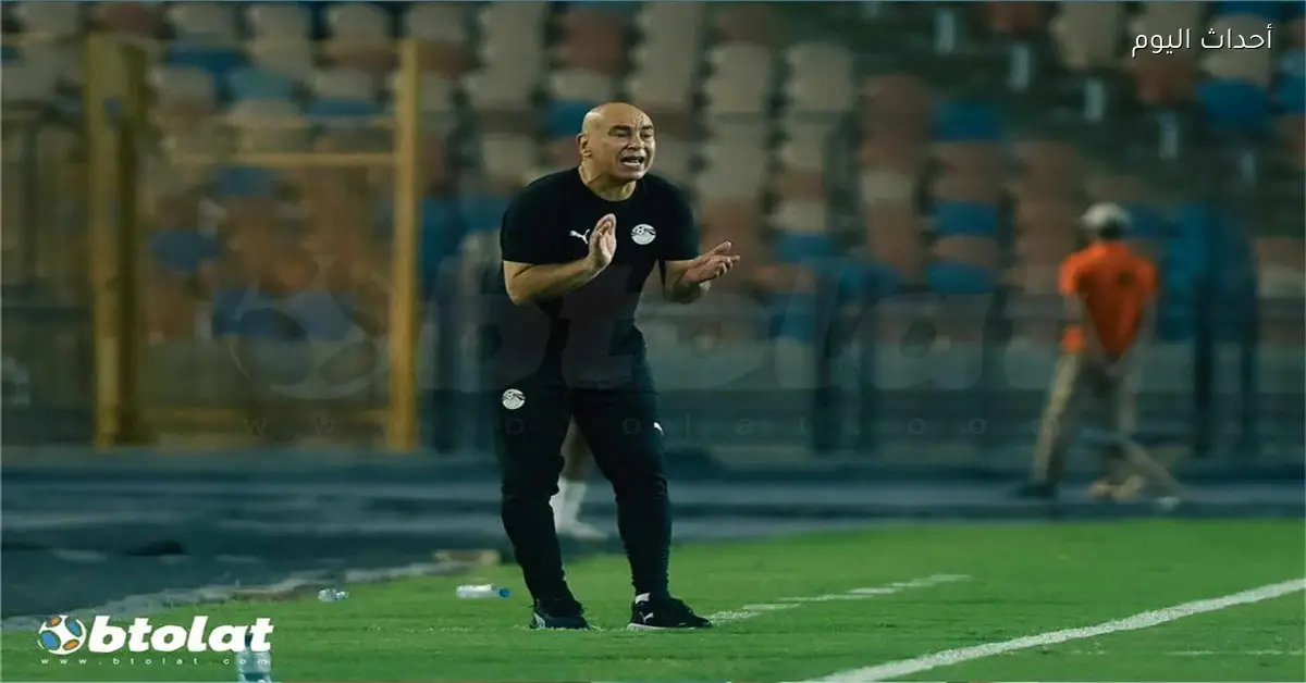 حسام حسن يفضل الدفع بلاعب الزمالك أمام زيمبابوي في أمم إفريقيا