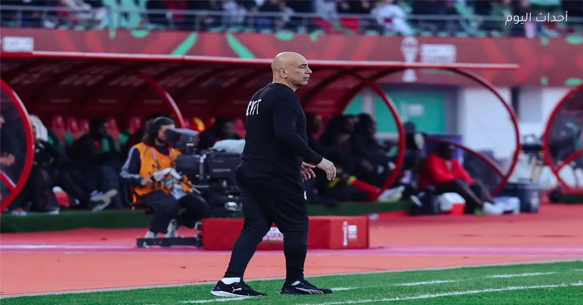 حسام حسن يوجه رسالة للاعبي منتخب مصر بعد التعادل مع أنجولا في كأس أمم إفريقيا