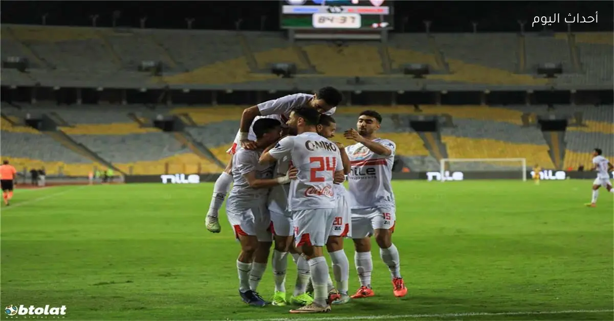 حكام مباراة الزمالك وحرس الحدود في كأس عاصمة مصر وطاقم مباراة بيراميدز والجونة