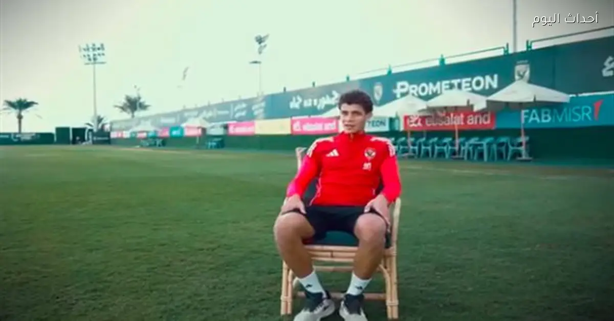 حمزة عبدالكريم ينتقل إلى برشلونة في يناير حسب صحيفة إسبانية