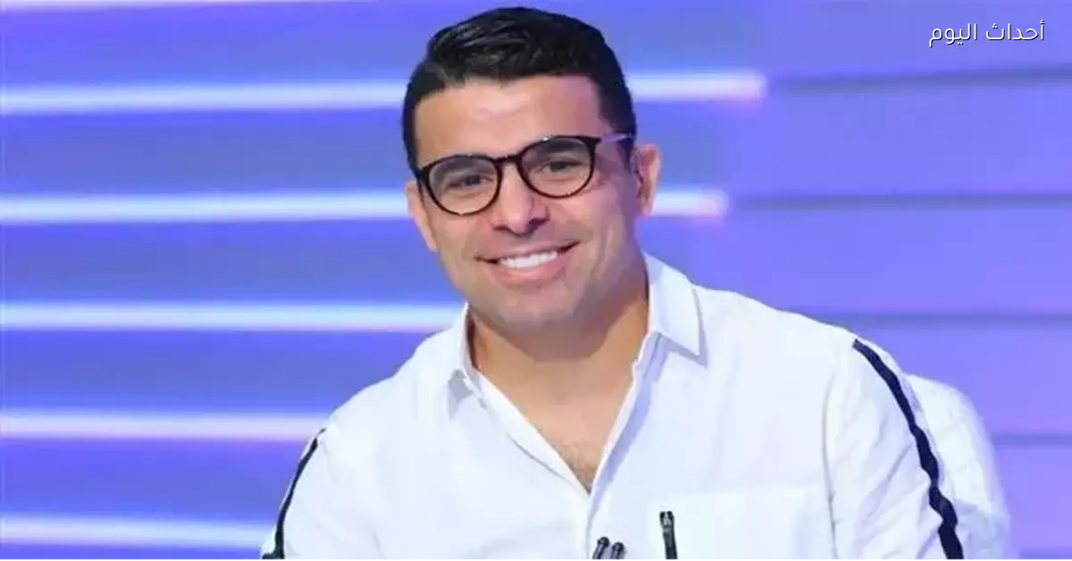 خالد الغندور يعلن موعد عودة أحمد حسام لتدريبات الزمالك
