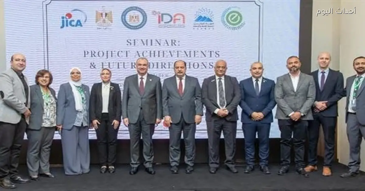 ختام مشروع بناء القدرات في كفاءة الطاقة وترشيدها