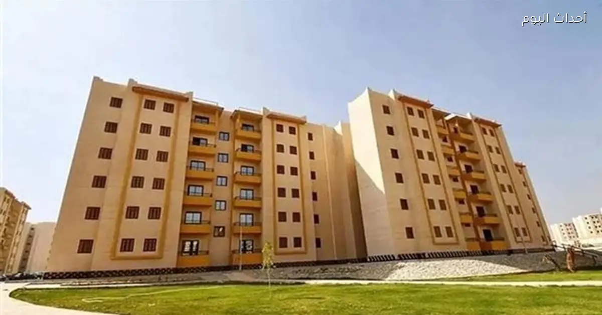 خصومات 70% على غرامات تأخير سداد متأخرات الإسكان