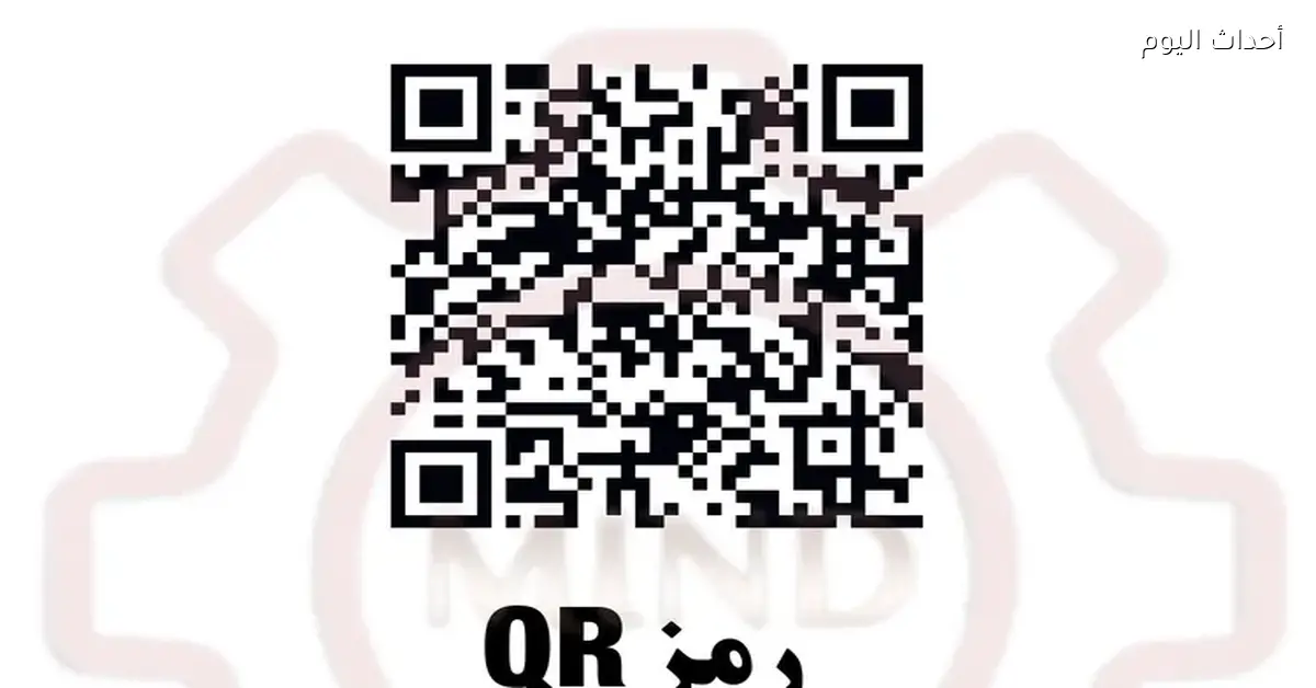خطوات استخدام تطبيق دعم المستثمرين لتقديم الشكاوى الصناعية