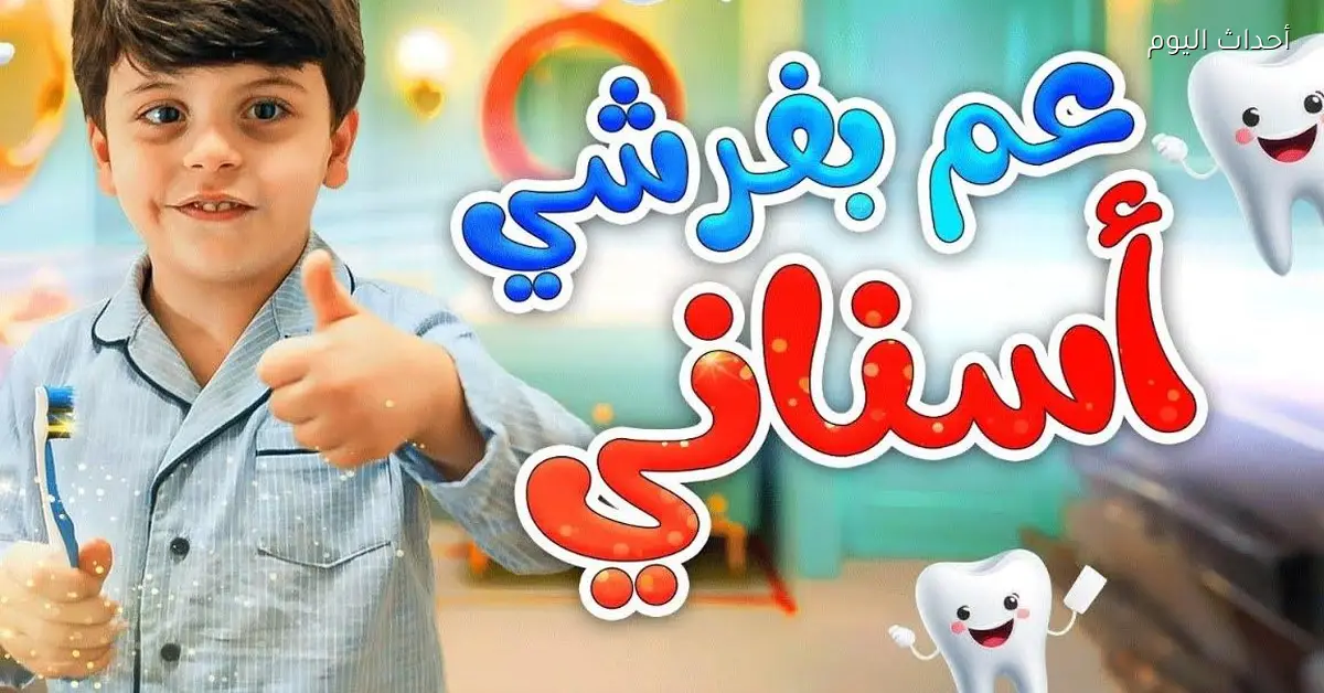 خلي الضحك يغلب الدموع مع تردد قناة طيور الجنة بيبي 2025 واستمتع بالسحر الحلو