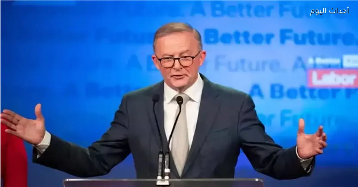 رئيس الوزراء الأسترالي يدعو وزراء الأمن للاجتماع بعد حادث بوندي