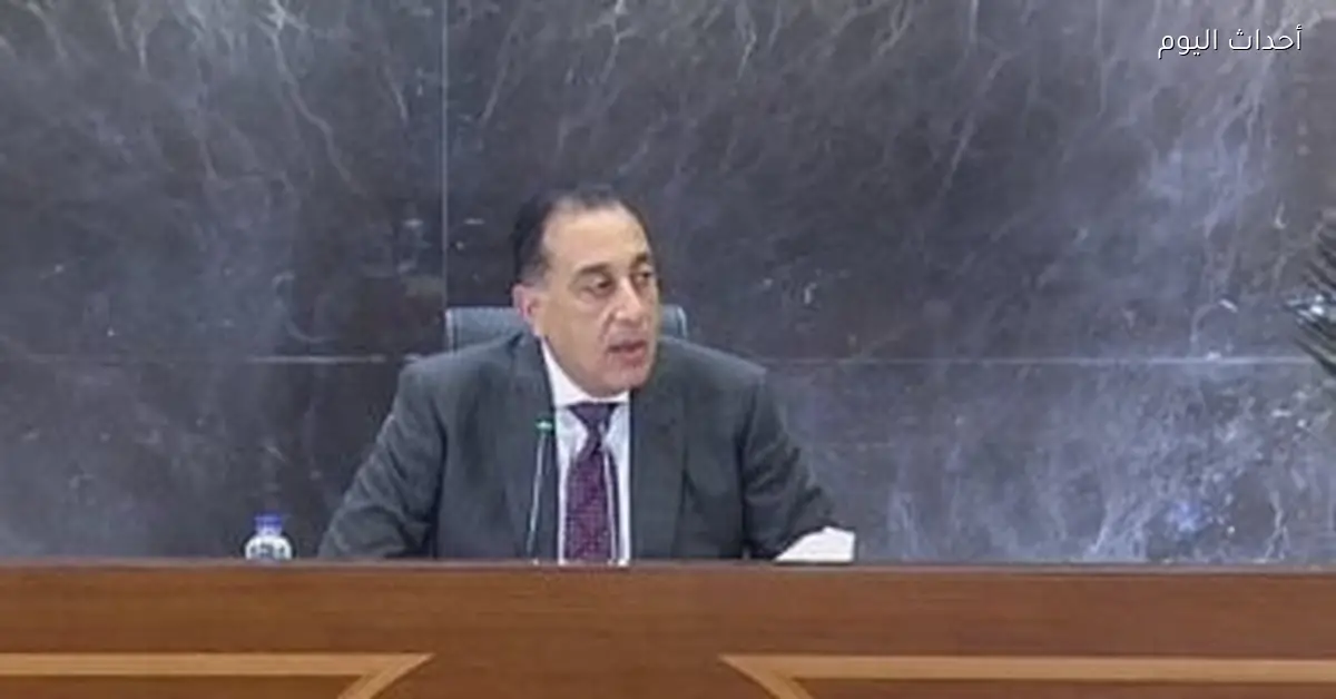 رئيس الوزراء يعلن عن أمل مصر في زيادة الصادرات وأقل عجز تجاري خلال العام الماضي