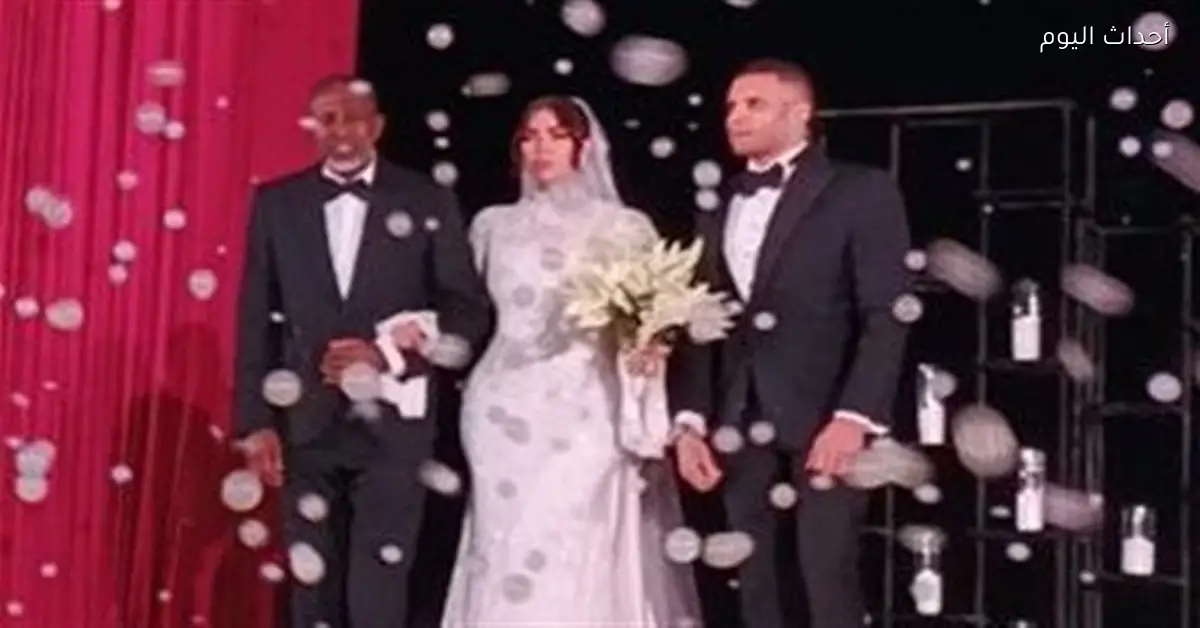 ربيع ياسين يحتفل بزفاف ابنته بحضور نجوم الرياضة والإعلام