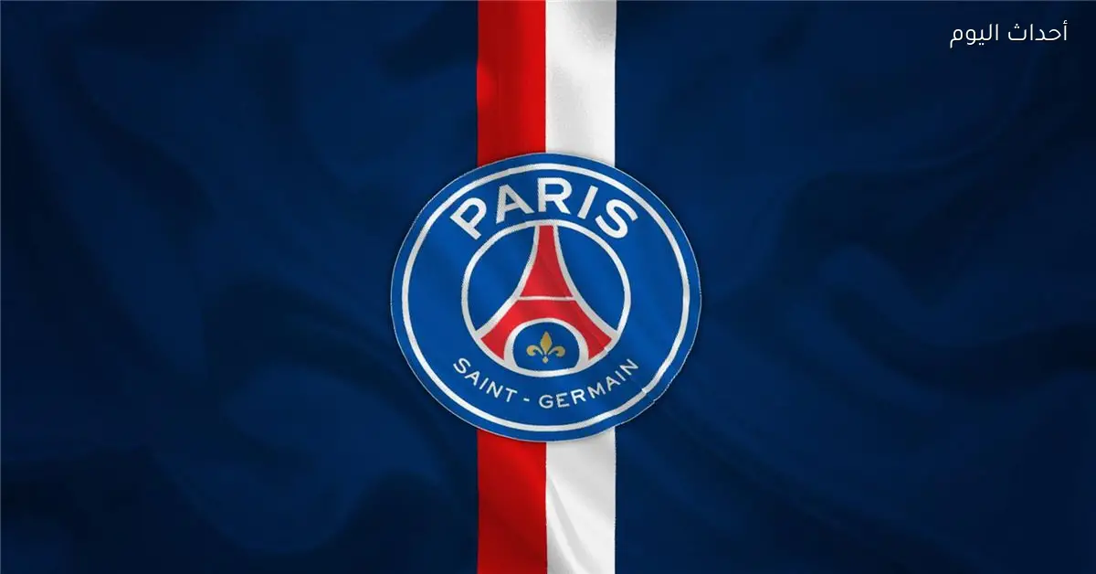 رحيل اللاعب المصري عن باريس سان جيرمان