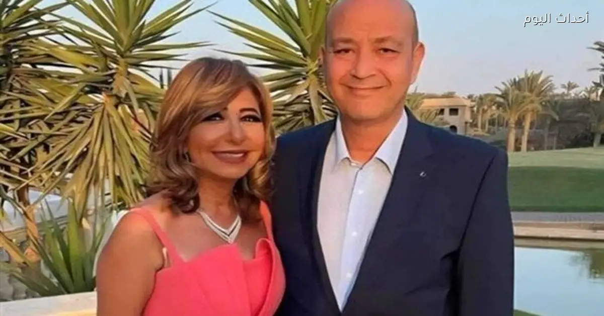 رضوى الشربيني تسأل بعد طلاق عمرو أديب ولميس الحديدي