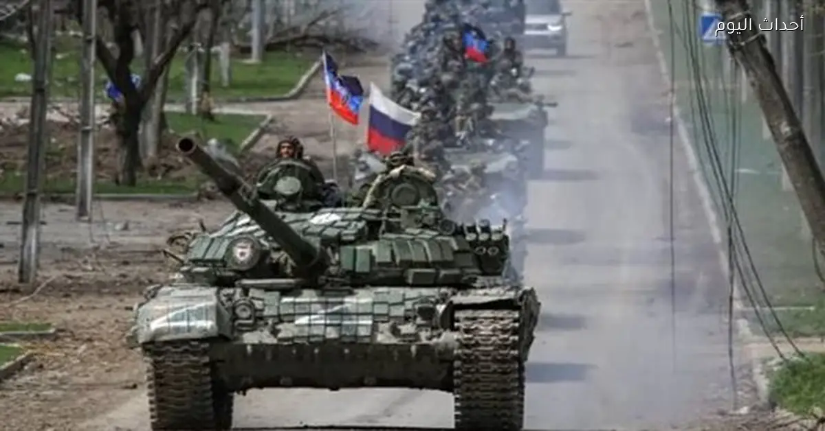 روسيا تعلن السيطرة على مدينة دميتروف في دونيتسك