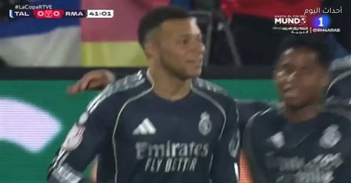 ريال مدريد يتأهل لكأس إسبانيا بعد الفوز على تالافيرا 3-2