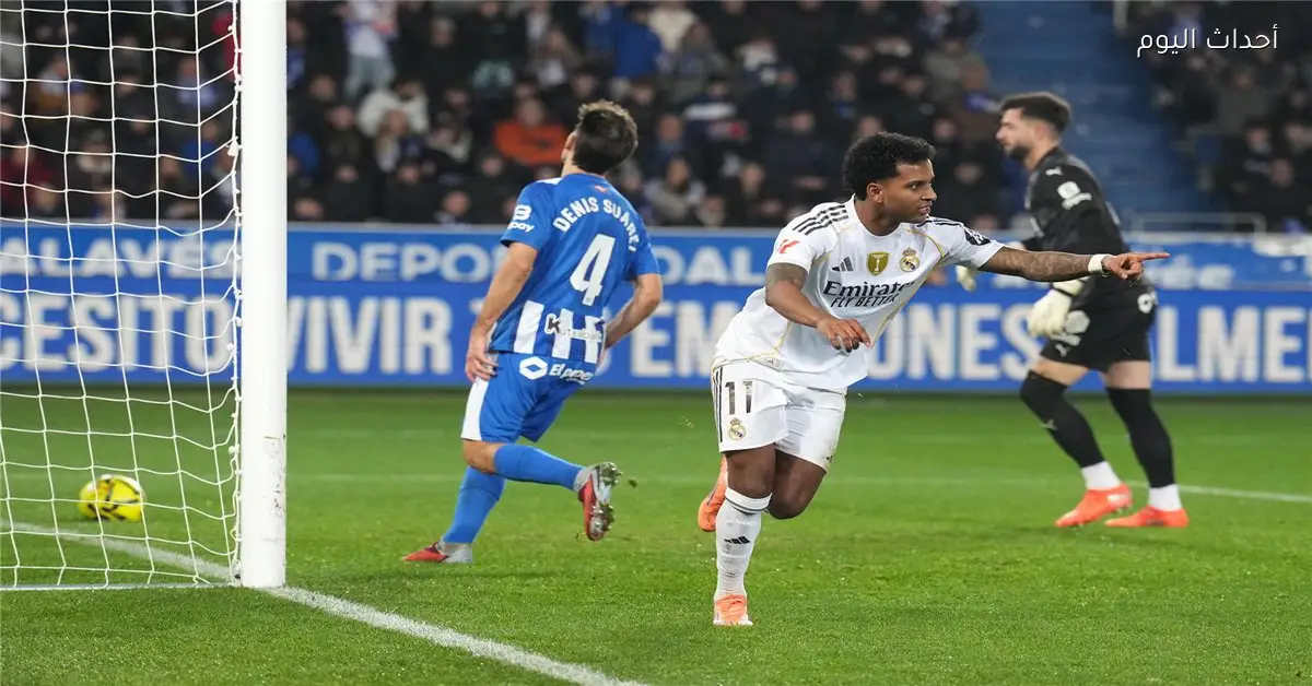 ريال مدريد يتجاوز ألافيس بصعوبة في الدوري الإسباني