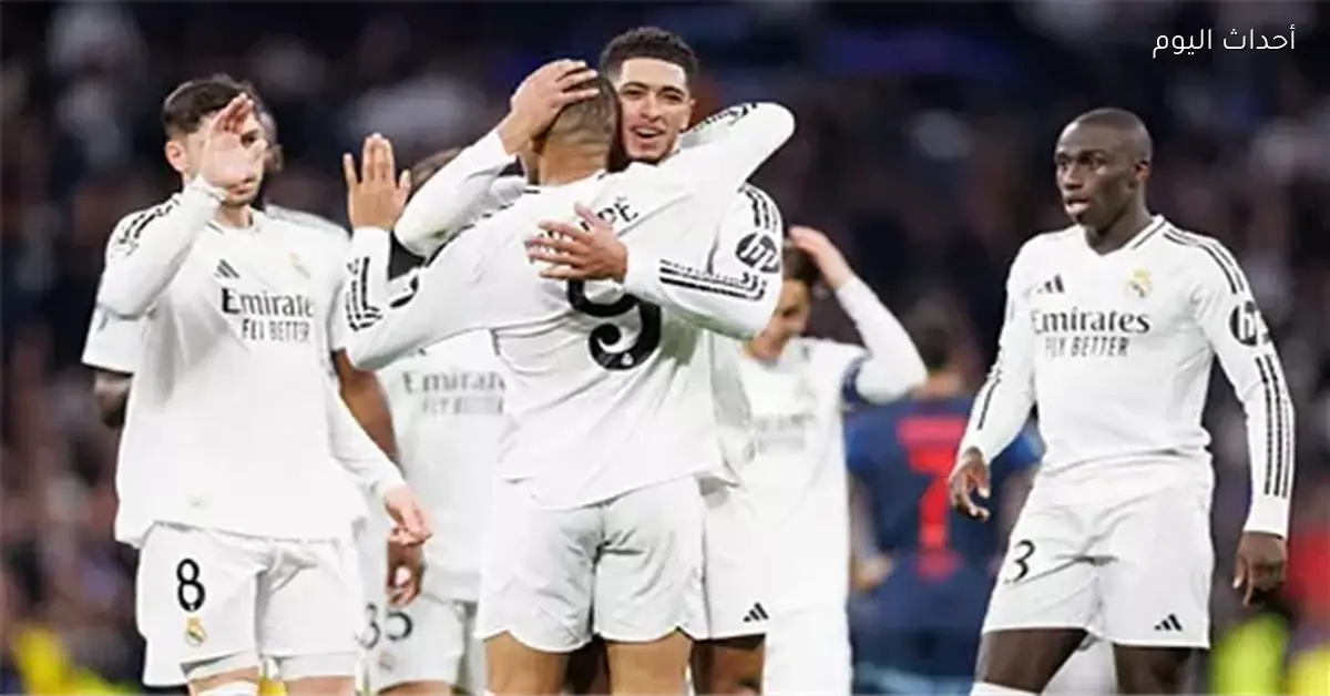 ريال مدريد يخطط لضم 4 لاعبين لتعزيز الدفاع في صيف 2026