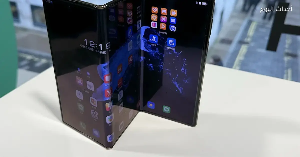 سامسونج تطلق Galaxy Z TriFold أول هاتف بثلاث شاشات في السوق