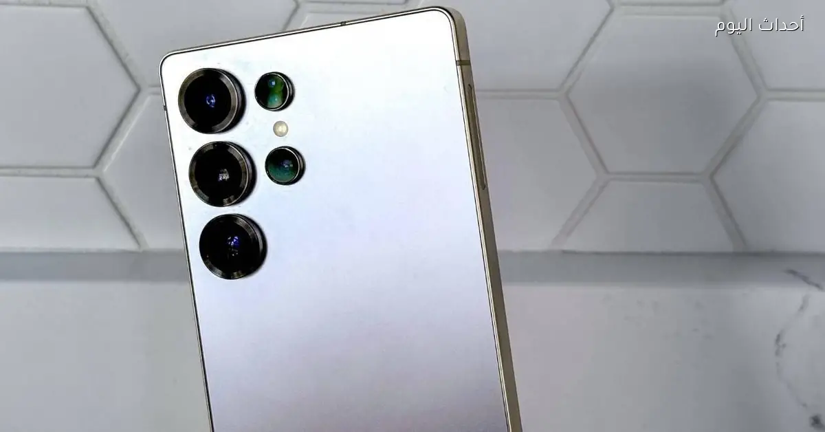 سامسونج تكشف عن هاتف Galaxy S26 Ultra بمواصفات متطورة