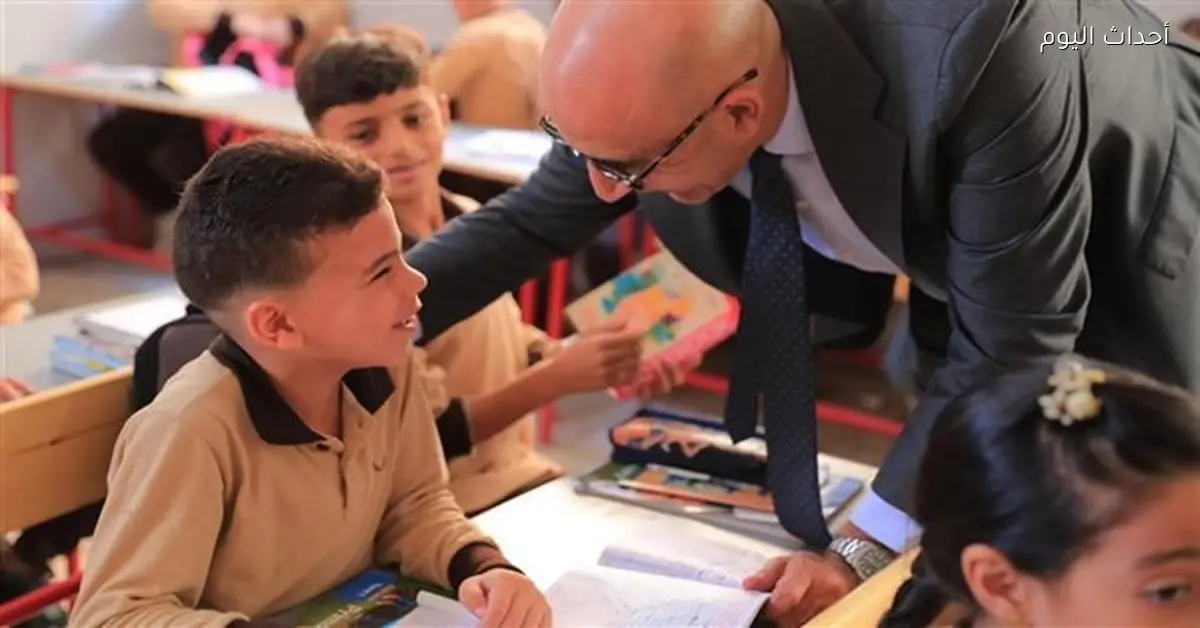 سداد مصروفات المدارس الرسمية والمتميزة للغات 2025