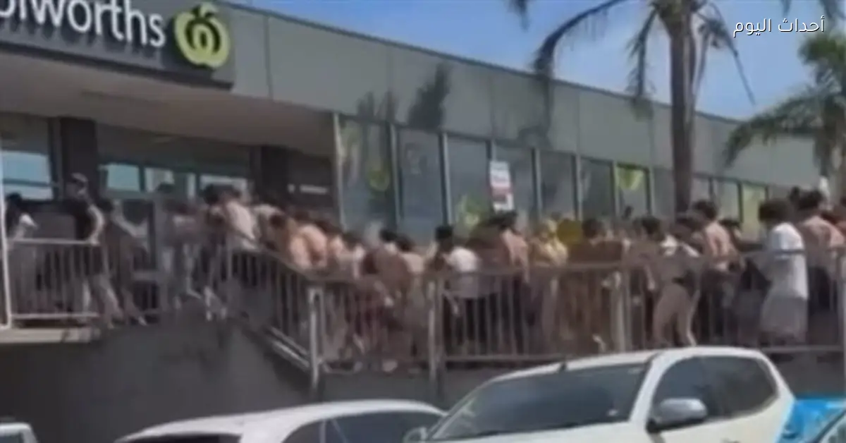 سطو جماعي في أستراليا 200 مراهق يسرقون متجراً في النهار