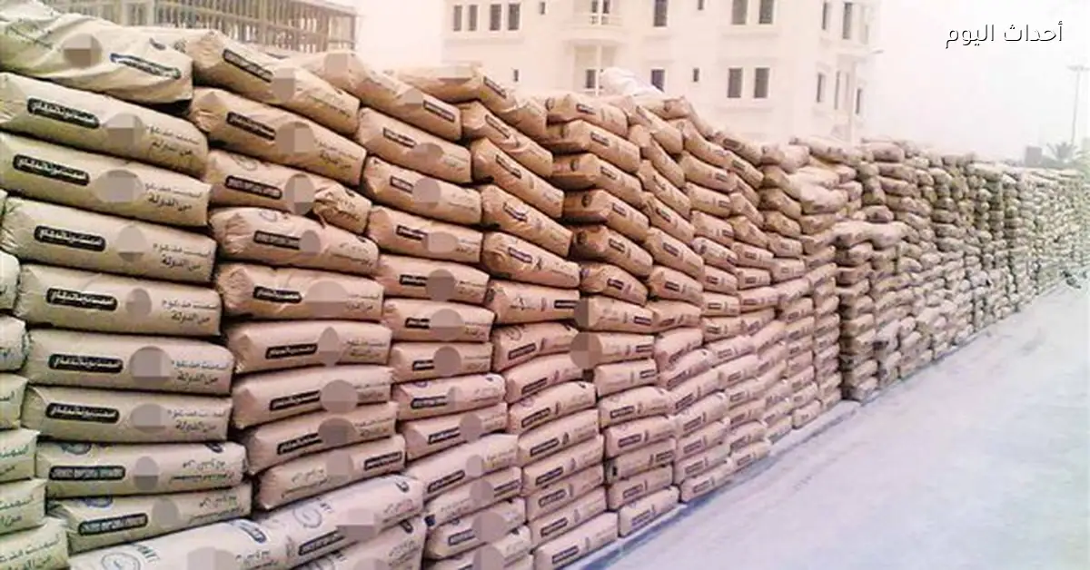 سعر الأسمنت اليوم في الأسواق 31 ديسمبر 2025