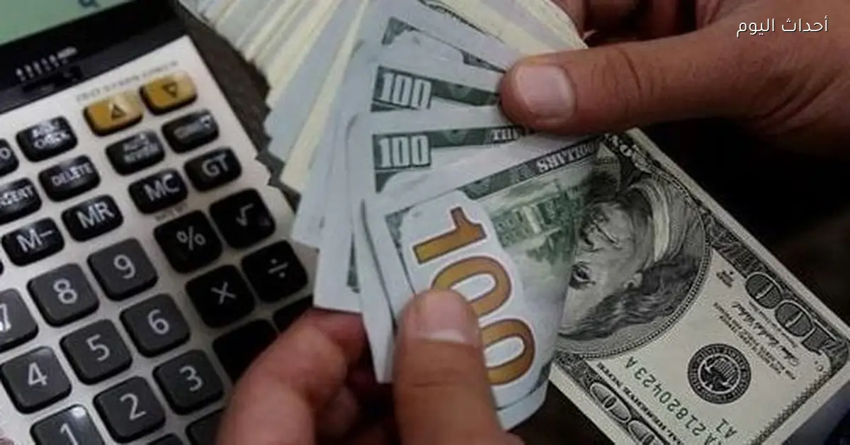 سعر الدولار اليوم الأربعاء 17 ديسمبر 2025 في السوق المصري
