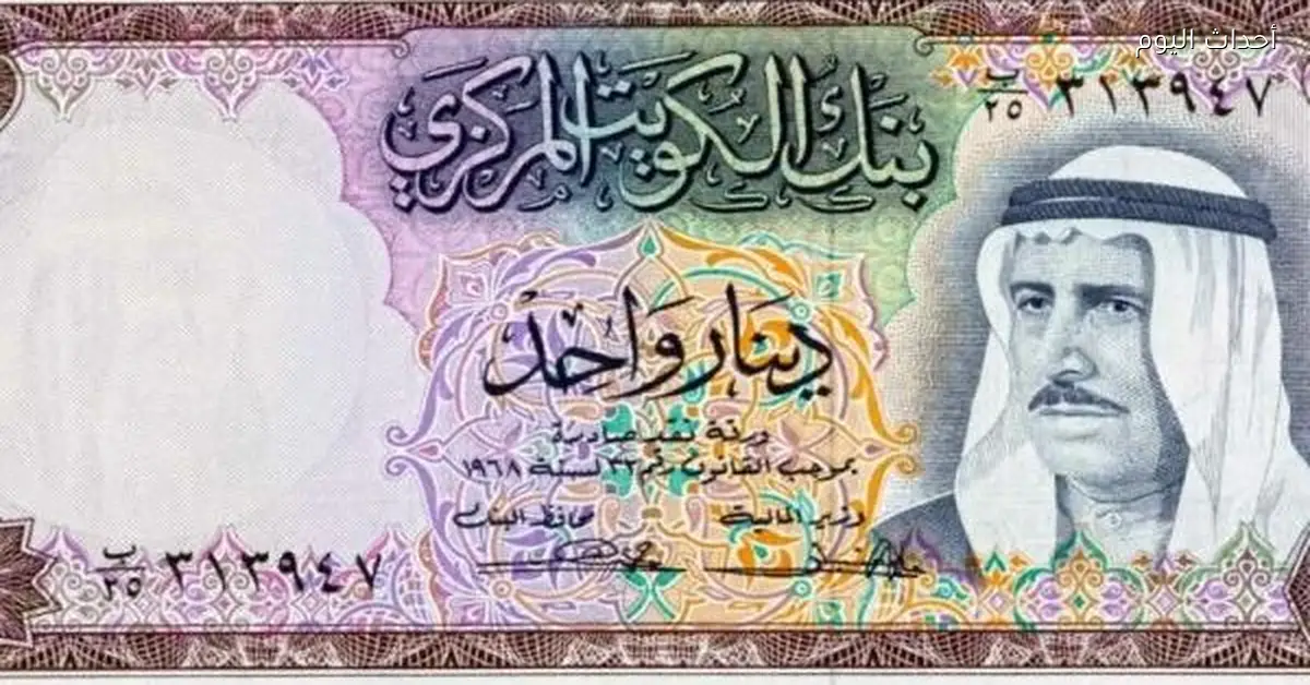 سعر الدينار الكويتي مقابل الجنيه اليوم 31 ديسمبر 2025