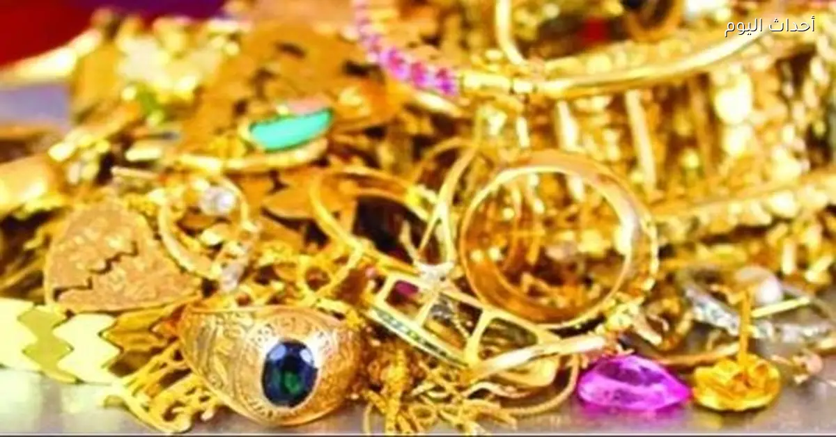 سعر الذهب عيار 21 اليوم الجمعة تحديث فوري من سوق الصاغة