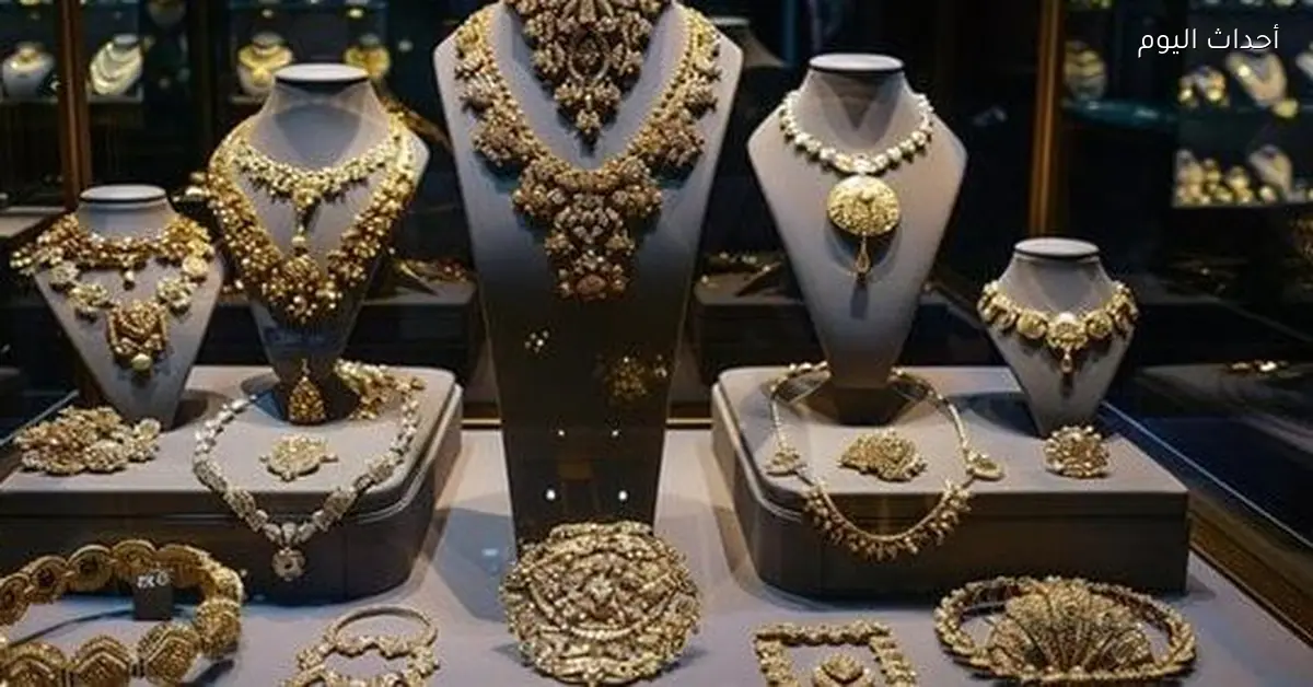 سعر الذهب عيار 21 يرتفع اليوم الخميس 25 ديسمبر 2025 في الصاغة