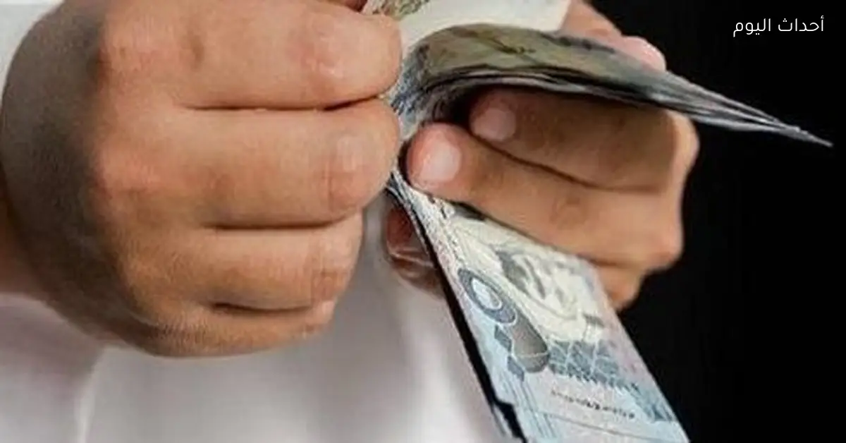 سعر الريال السعودي اليوم الأربعاء 31 ديسمبر 2025