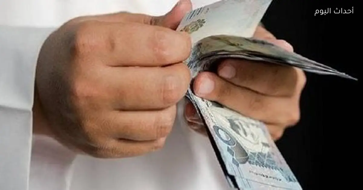 سعر الريال السعودي في البنوك المصرية اليوم 16 ديسمبر 2025