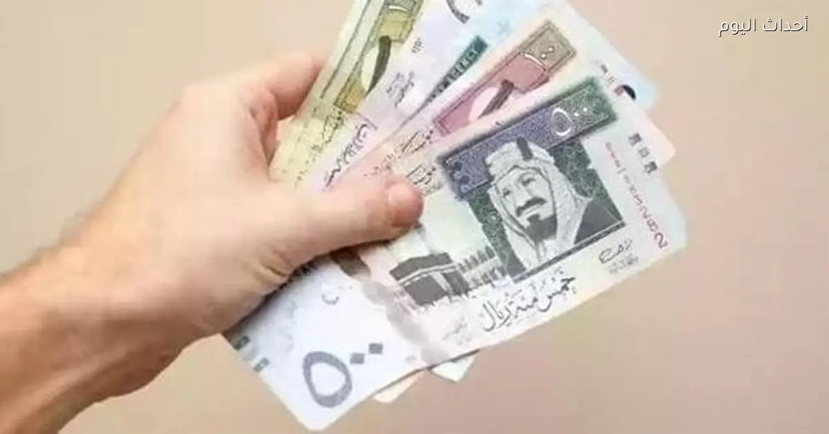 سعر الريال السعودي في مصر اليوم الجمعة